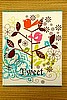 Wall Décor - Tweet