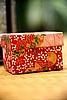 Origami Box - Square